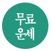 ո 